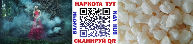 Магазин наркотиков Ишим Конопля Cocaine гидра онион Меф