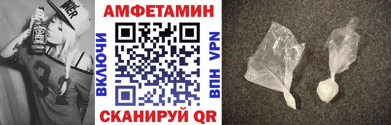 АМФЕТАМИН Premium  Ишим 