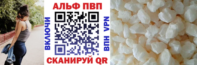 даркнет сайт  hydra ССЫЛКА  A-PVP СК  Ишим 