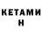 Кодеин напиток Lean (лин) Greg Boroda