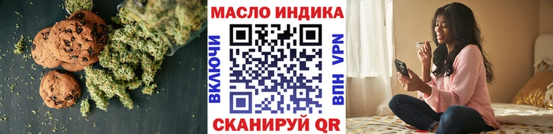 сколько стоит  Ишим  Еда ТГК марихуана 