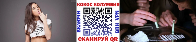 Кокаин Боливия  где купить наркоту  Ишим 
