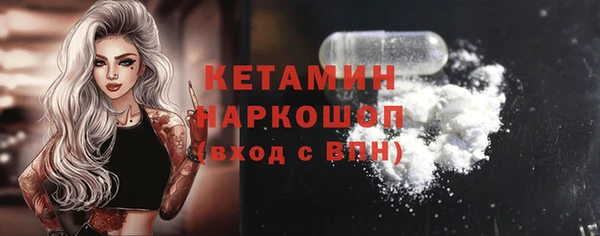дживик Волоколамск