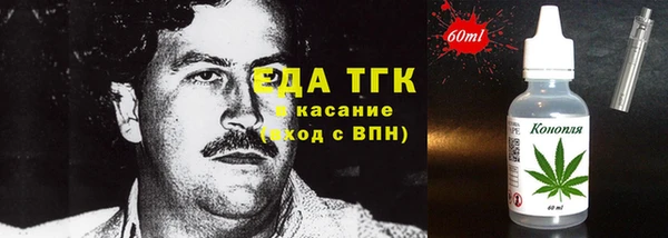каннабис Волосово