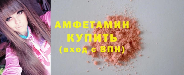 молекула духа Володарск