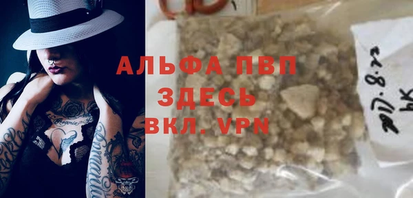 молекула духа Володарск