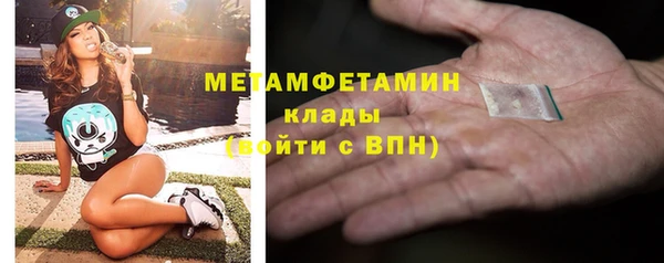 гашик Верхнеуральск