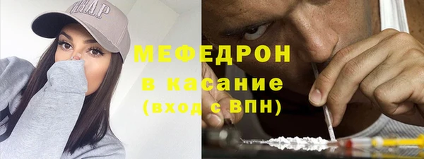 молекула духа Володарск