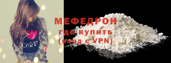 дживик Волоколамск
