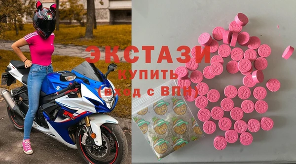 молекула духа Володарск