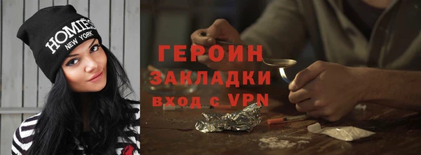 mdma Вяземский