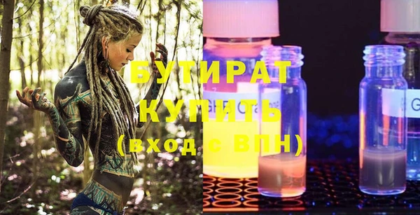 PSILOCYBIN Верея