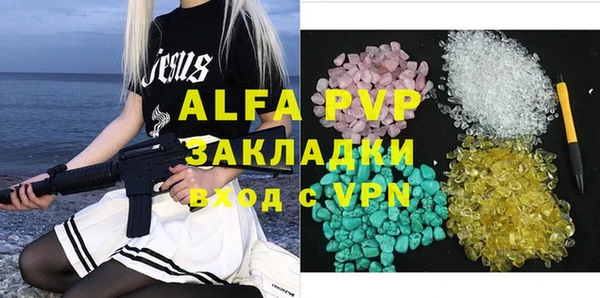 марки lsd Россошь