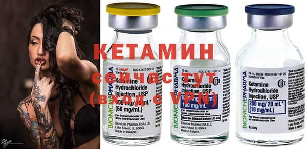 спайс Вязники