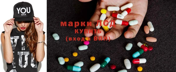 эйфоретик Вязьма