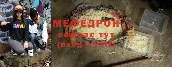 дживик Волоколамск