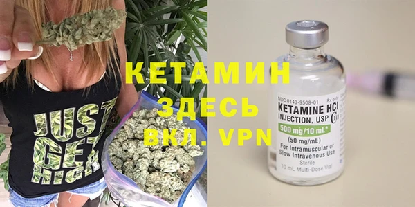 молекула духа Володарск