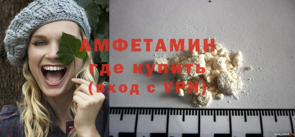 молекула духа Володарск
