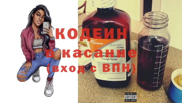 каннабис Волосово