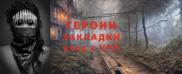 каннабис Волосово