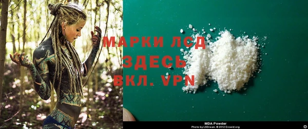 дживик Волоколамск