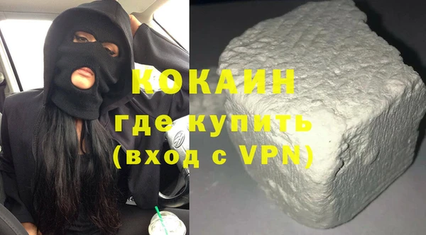 каннабис Волосово