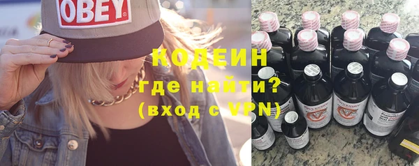 дживик Волоколамск