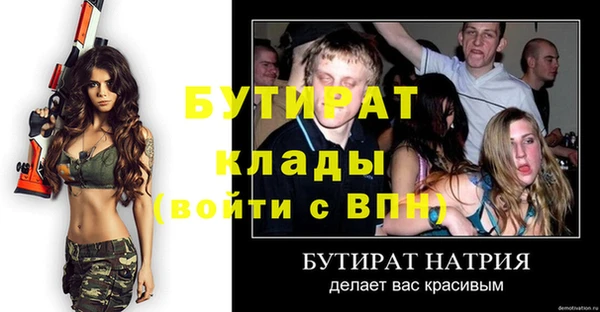 эйфоретик Вязьма