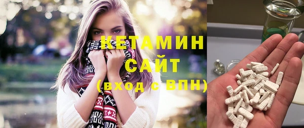 молекула духа Володарск