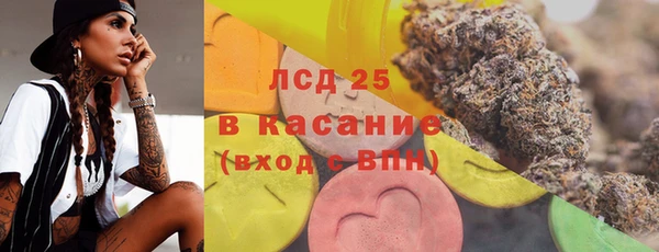 каннабис Волосово