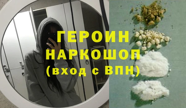 дживик Волоколамск