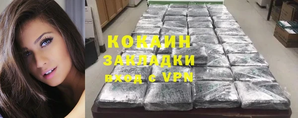 каннабис Волосово