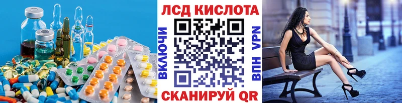 купить закладку  Ишим  shop Telegram  LSD-25 экстази ecstasy 