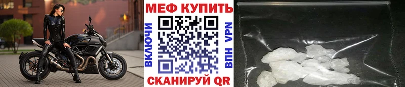 закладка  Ишим  МЯУ-МЯУ 4 MMC 