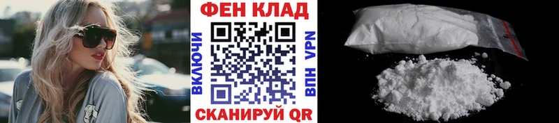 МЕТАМФЕТАМИН пудра  купить наркотики сайты  Ишим 
