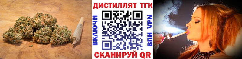 Дистиллят ТГК вейп с тгк  Ишим 