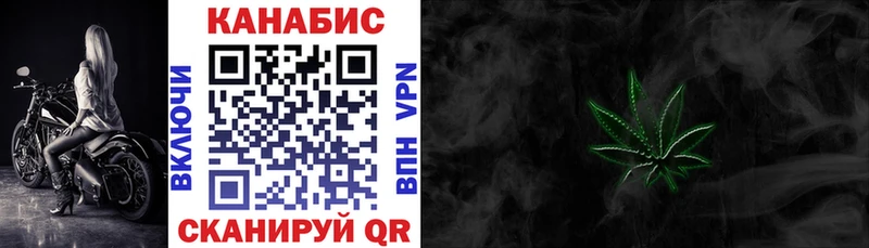 МАРИХУАНА план  Ишим 